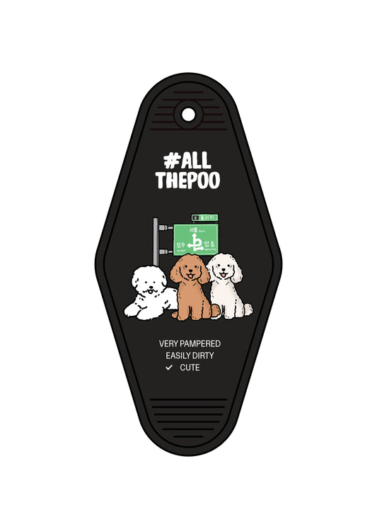 #AllthePoo Keychain